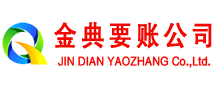 银川催收公司